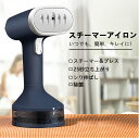 ＼期間限定500円OFFクーポン／アイロ