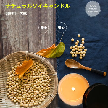 \100円OFFクーポン/アロマキャンドル キャンドル 花の香り ろうそく ソイワックス LA BELLEFÉE ルームフレグランス バニラ ローズ ラベンダー お風呂 キャンドル 誕生日 飾り リラックス 母親 女性 ギフト プレゼント 人気 セット