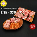 『旨福・鬼ポーク (しふく・きぽーく) 約2kg (9種入り)』【クール冷凍便】鬼北豚 SPF豚認定 合同会社 酒井ピッグファーム 無添加飼料 愛媛県 鬼北町産 豚肉セット しゃぶしゃぶ 豚しゃぶ 小間切れ 豚カツ 豚丼 生姜焼き