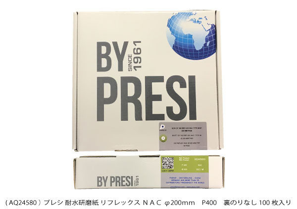 AQ24580 耐水研磨紙 リフレックスNAC 200mm P400 裏のりなし 100枚入り