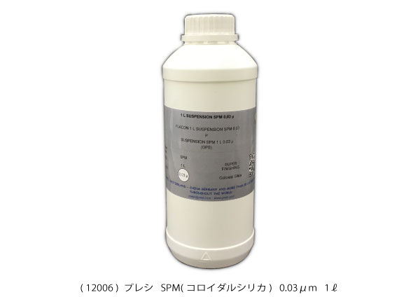 楽天株式会社 三啓　ネット販売部AQ12006 SPM（コロイダルシリカ） 超精密仕上げ研磨剤　0.03μm 1ℓ