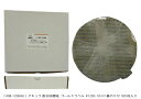 AQ408-1200AU 耐水研磨紙ゴールドラベル φ10インチ #1200 裏のり付 100枚入り