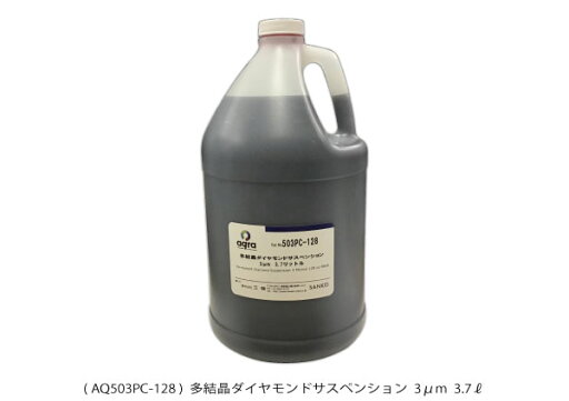 AQ503PC-128 多結晶ダイヤモンドサスペンション 水性 3μm 3.7ℓ AQ503PC-128 多結晶ダイヤモンドサスペンション 水性 3μm 3.7ℓ