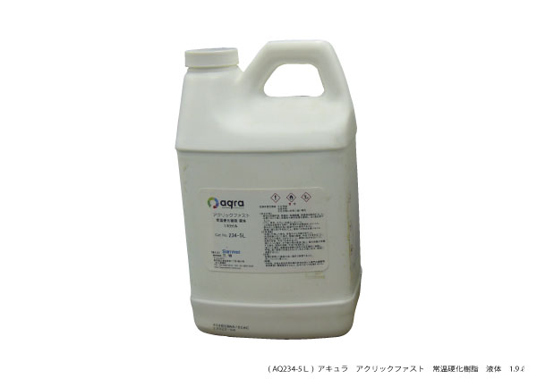 AQ234-5L 퉷d ANbNt@Xgt 1.9&#8467;