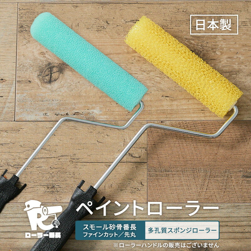 楽天市場】砂骨ローラー弁慶(花・ガーデン・DIY)の通販 楽天市場】砂骨ローラー弁慶(花・ガーデン・DIY)の通販