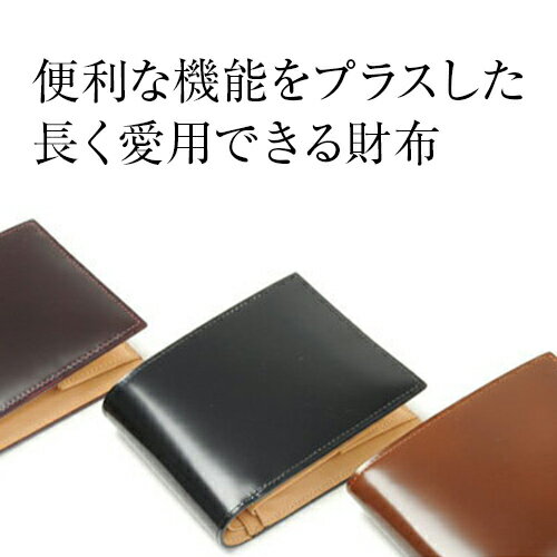 コードバン 財布（メンズ） グレンフィールド フライングホース コードバン 二つ折財布 1300 1個