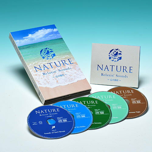 ギフトラッピングについて 商品詳細 商品名 : ソニーミュージック NATURE 〜 Relaxin' Sounds〜心の休日 リラクシンサウンズ (1組:CD5枚) セット内容・付属品 : CD5枚組 サイズ : 約14.2cm×2cm×25cm 重量 : 379g 生産者 : （株）ソニー・ミュージックダイレクト 生産国 : 日本 ジャンル : 歌謡曲 ・この商品のご注文後の返品・交換はお受けしておりません 関連キーワード：ソニー ソニーミュージック 邦楽 CD 音楽 ミュージック 歌謡曲ソニーミュージック NATURE 〜 Relaxin' Sounds〜心の休日 リラクシンサウンズ (1組:CD5枚) 人に優しい音楽のアクア・プラネット・レーベルから自然の“演奏”をお届け 地球にやさしいことは、ひとにやさしいこと。エコロジーの時代に心やすらぐ自然環境音。 ライフ・スタイルにやさしく、さわやかな自然をとりいれてリラックスしてみませんか。 ストレス解消に最適のリフレッシュ・サウンドを贈ります。 （人にやさしい音楽＝アクア・プラネット・レーベルからの音源） ■仕　様：CD5枚組、豪華特殊パッケージ、解説付き ■発売日：2016年8月11日 ■品　番：DQCL 3270 ■P O S：4582290417806 ■制作／製造／発売元：株式会社ソニー・ミュージックダイレクト Disc 1：波のささやき／Sounds of Surf Break　収録時間 52:02 Disc 2：セイシェル・鳥の歌／Bird Calls from the Seychelles　収録時間 50:40 Disc 3：せせらぎのハーモニー／Harmony of the Streams　収録時間 46：31 Disc 4：小鳥のシンフォニー／Symphony of the Birds　収録時間 55:44 Disc 5：虫のファンタジー／Fantasy of the Autumn Night　収録時間 57:29 【 注意書き　追加分 】 ※ すべてのCDには自然音のみが収録されており、その他の効果音や音楽等は一切入っておりません。 ※ すべてのCDには自然音の他、録音機材にまつわるノイズ、現地の人の声(言葉が判別出来ないくらいの小さなレベル)などが含まれておりますので、ご了承下さい。 ※ この商品に掲載されている自然の風景はデザイン上のイメージ写真であり、実際の録音場所とは異なります。 ※ ブックレットに収められたライナーノーツは、すべてオリジナル商品(CSCL1646/1647/1648/1649/1650)発売時に収録されたものより転用し、本商品のために修正を加えたものです。