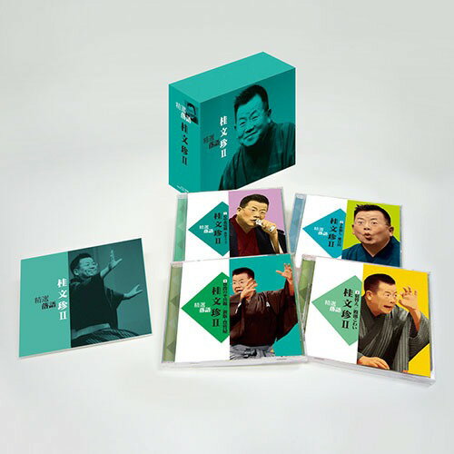 ソニーミュージック 【CD】精選落語 桂文珍2 DQCW-1559 1セット(4枚入)