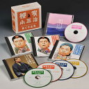 ソニーミュージック 【CD】柳家小三治 まくら全集 DQCW-3183 1セット(5枚入)