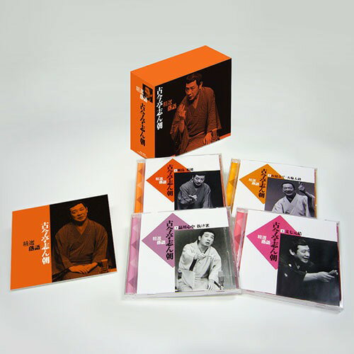 ソニーミュージック 【CD】精選落語 古今亭志ん朝 DYCW-1255 1セット(4枚入)