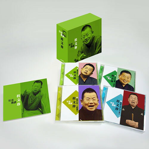 ソニーミュージック 【CD】精選落語 桂文珍 DYCW-1259 1セット(4枚入)