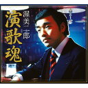 ソニーミュージック 【CD】渥美二郎 演歌魂 DQCL-3011 1セット(5枚入)