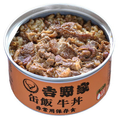 これだけは食べたい絶品缶詰ランキングtop11 おすすめの人気商品は 4ページ目 Jouer ジュエ これだけは食べたい絶品缶詰ランキングtop11 おすすめの人気商品は 4ページ目 Jouer ジュエ