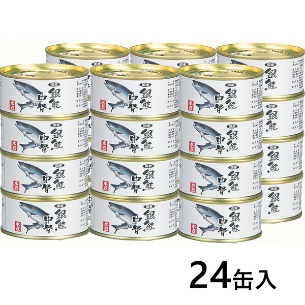 ファミリー・ライフ 国産銀鮭中骨水煮缶詰 1セット（24...