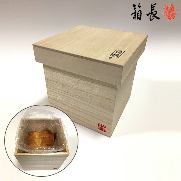 浅草 箱長 桐のパンケース H-0092 1個のサムネイル