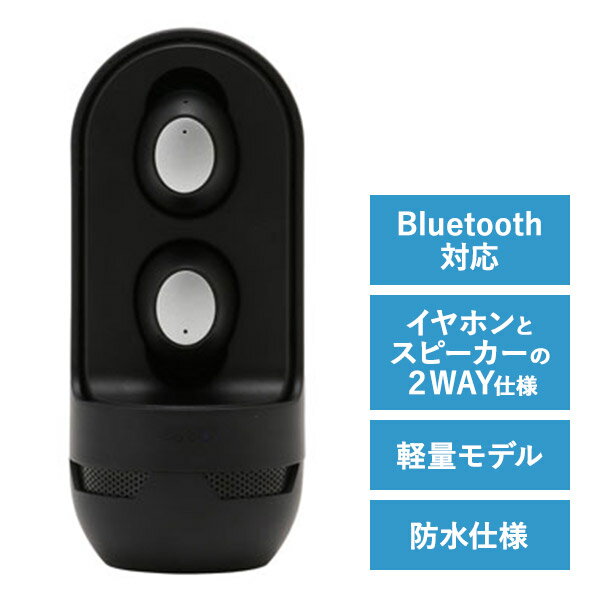 クオリティトラストジャパン 【Bluetooth対応】スピー