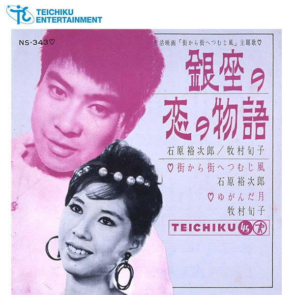 テイチクエンタテインメント 【CD】デュエット歌謡大全集 TFC-2931 1セット(CD6枚組)