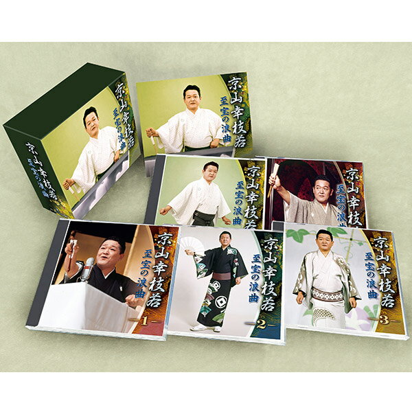 テイチクエンタテインメント 【CD】京山幸枝若 至宝の浪曲 TFC-3011 1セット(CD5枚組)