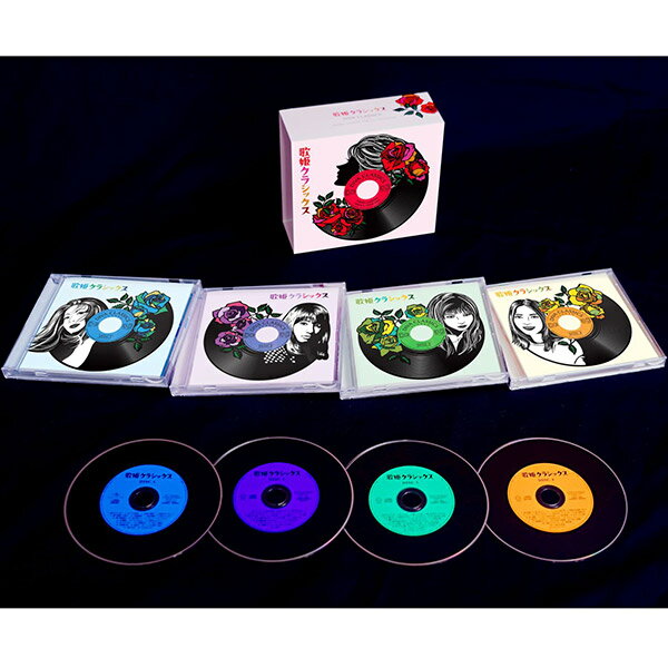 ソニーミュージック 【CD】歌姫クラシックス 1セット(4枚組)