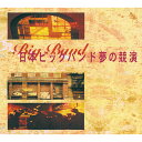 テイチクエンタテインメント 【CD】日本ビッグバンド夢の競演 TFC-2291 1セット(CD7枚組)