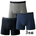 フレンドリー 日本製 安心の抗菌消臭軽失禁ボクサーパンツ 3色組 955383 1セット(3枚:3色×各1枚)