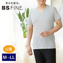 加茂繊維 BSファイン メンズスタンダードU首半袖シャツ BN1101 1枚