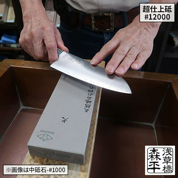 楽天市場】天然 砥石 超仕上 砥の通販 楽天市場】天然 砥石 超仕上 砥の通販