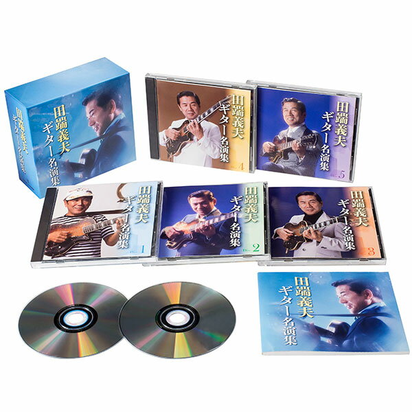 テイチクエンタテインメント 【CD】田端義夫 ギター名曲集 TFC-2571 1セット(5枚組)