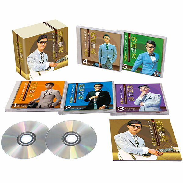 テイチクエンタテインメント 【CD】鶴岡雅義 レキントギター名曲集 TFC-2711 1セット(5枚組)