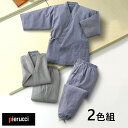 彩香 ピエルッチ 綿混くつろぎ作務衣 2色組 NE-2037 1セット(2着:2色×各1着)