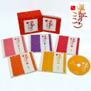 日本クラウン 【CD】決定版!! 演歌のこころ CRC-1771/75 1セット(5枚組)