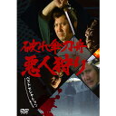 日本クラウン 【DVD】破れ傘刀舟 悪人狩り ベストセレクション CRBI-5158/64 1セット（7枚組）