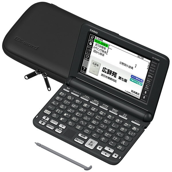 カシオ エクスワード 電子辞書 生活 教養モデル 50音キーボード ケースセット XD-SG5000BK 1台