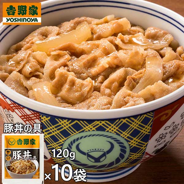 【 送料無料 簡単便利 温めるだけ 】 豚生姜焼き丼 丼の具 （ 20食 パック ）【冷凍食品 保存食 業務用冷凍食品 冷凍食品 一人暮らし 時短 冷食 時短 調理 業務用 セット 冷凍 ご飯のお供 非常食 惣菜】※北海道・九州・四国は追加送料598円、沖縄・離島は追加送料798円※