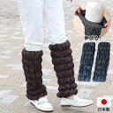 富士パックス販売 オーラ岩盤足首ウォーマー極 ロング 1セット(2枚組)