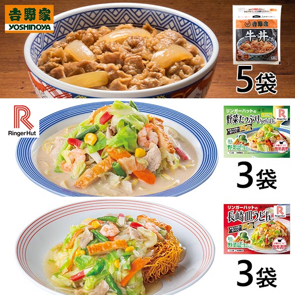 麺匠屋よし井 信州そば 讃岐うどん詰合せ SF-15E 2859-021 のし無料 ラッピング無料 蕎麦 年越しそば ギフト 詰め合わせ 乾麺 内祝い 出産内祝い 結婚内祝い ギフトセット お取り寄せ グルメ プレゼント 食べ物 お歳暮 お中元 お礼 お祝い 贈り物 贈答品 B51