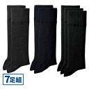 フレンドリー 夏でも蒸れにくい爽快メッシュ靴下 7足組 957933 1セット(7足組)