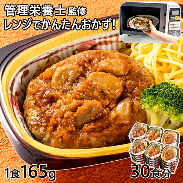 全国お取り寄せグルメ食品ランキング[レトルト食品(91～120位)]第92位