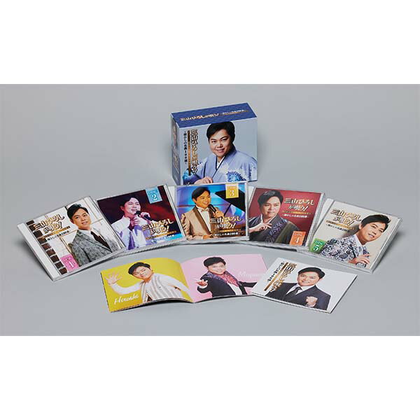 日本クラウン 【CD】三山ひろしが唄う!−懐かしの名曲100選− 1セット(CD5枚組)
