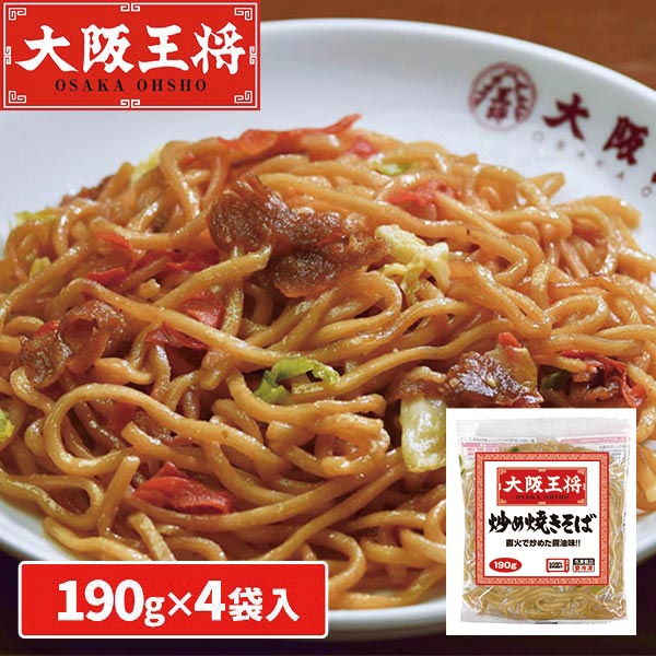 大阪王将 炒め焼きそば 8食 1セット：190g×8食（2個×4袋）