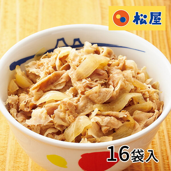 松屋 豚めしの具 16袋 1セット（135g×16袋入） 1