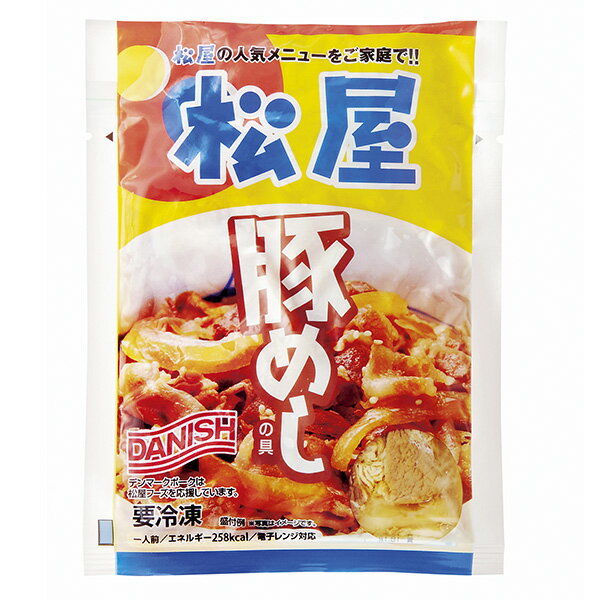 松屋 豚めしの具 16袋 1セット（135g×16袋入） 3