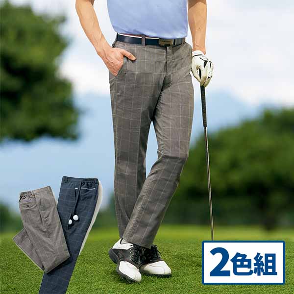 フレンドリー ユナイテッド・ゴルフ ゴルフにもお出かけにも万能パンツ 2色組 957937 1セット(2本:2色×各1本)