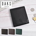 プレリー DAKS プレステージ 二つ折り財布(小銭入れあり) DP21214 1個