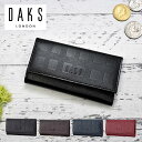 プレリー DAKS チェッカーエンボス キーケース DP25675 1個