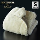 ディーブレス マキシマム ザ ソフゥール 掛け毛布 シングル 1枚