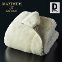 ディーブレス マキシマム ザ ソフゥール 掛け毛布 ダブル 1枚