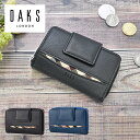 プレリー DAKS クレセント マルチウォレット(キー、カード、コイン) DP27690 1個