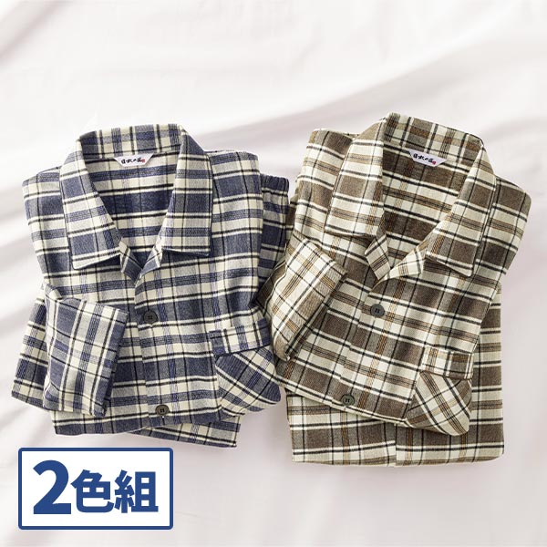 フレンドリー 日本製 肌触り抜群熟成綿ツイルパジャマ 2色組 955408 1セット（2着：2色×各1着） 1
