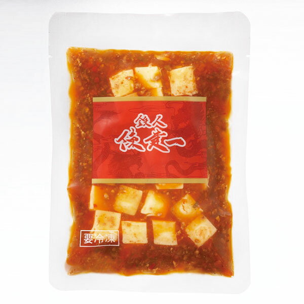 陳建一 麻婆豆腐 1セット（150g×10袋） 2